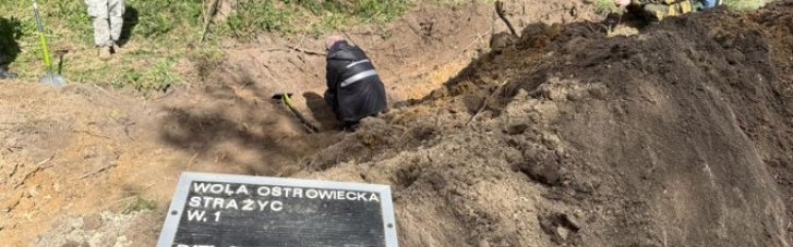 Розкопки на Волині: у перший же день знайшли братську могилу (ФОТО)