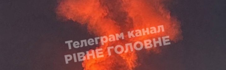 Армия РФ атаковала предприятие на Ровенщине, жителей окрестных домов эвакуировали