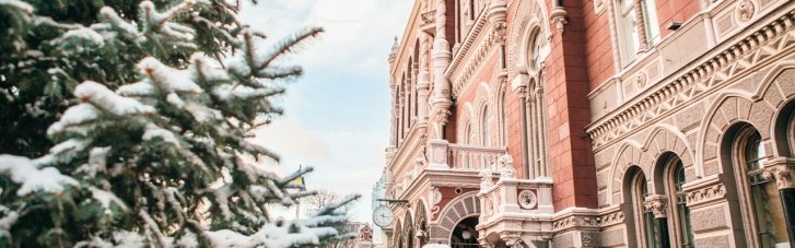 НБУ підкріпив каси банків готівковою іноземною валютою: про які суми йдеться