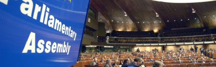 ПАСЕ призвала ввести санкции против металлургических предприятий России в ЕС