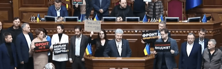 Нардепы из фракции Порошенко заблокировали трибуну Рады: требуют отставки Кабмина (ВИДЕО)