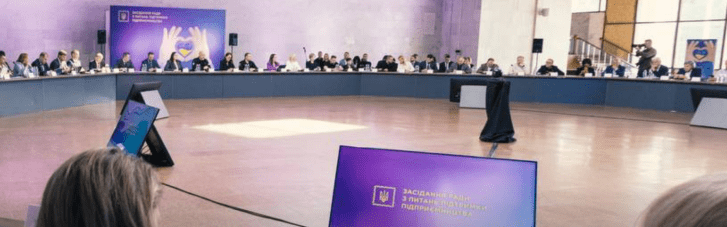 Три кита послевоенной экономики: в ОПУ озвучили направления трансформации Украины
