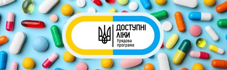 Доступные лекарства: добавлено еще 37 новых препаратов