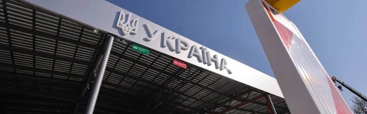 Новый пункт пропуска на границе с Румынией сможет оформлять до 400 легковых и 360 грузовых автомобилей в сутки, – министр Калашник