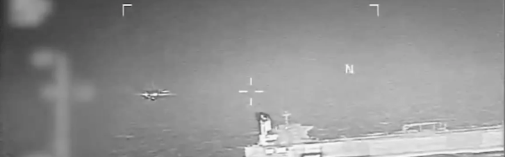 США задержали в Карибском море очередной нефтяной танкер (ВИДЕО)