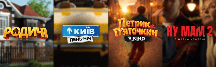 Green Light Films та "Київфільм" оголосили про стратегічне партнерство: чотири нові проєкти вже у виробництві