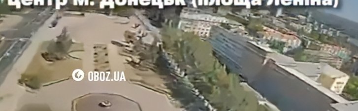 "Донецьк — це Україна": на День Незалежності в окупованому місті влаштували зухвалу "акцію" за допомогою дронів