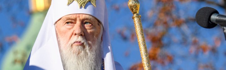 "Самочинне зборище": ПЦУ "відмовила" УПЦ КП у праві на існування