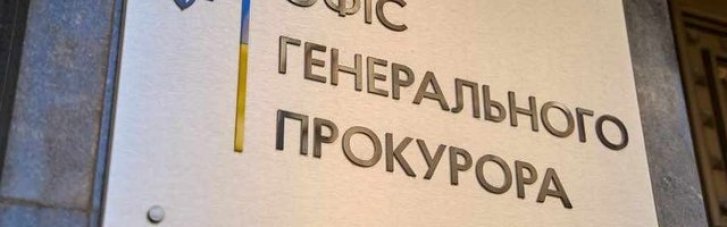 Битва за генпрокурора. Почему парламент заблокировал новый план Банковой