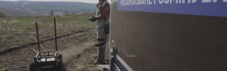 Международная помощь в разминировании Украины масштабируется: ожидается в этом году 205 млн евро