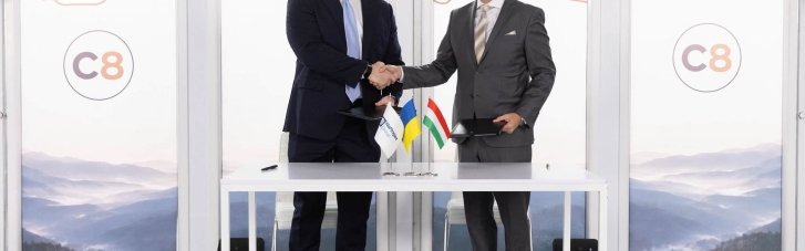 "Нафтогаз" домовився побудувати сховища в Угорщині