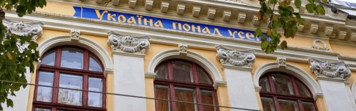 В Черновцах уволили учительницу лицея, которая назвала ученика "скотиной" из-за просьбы говорить по-украински