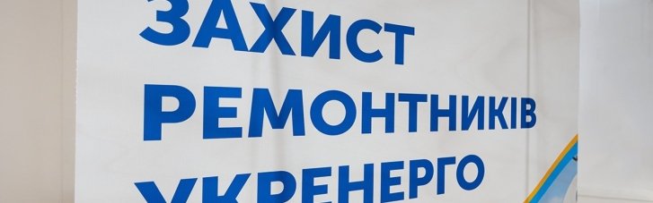 Тренінги, що рятують життя енергетиків: у Вінниці пройшли навчання з домедичної допомоги за підтримки Фонду Андрія Матюхи