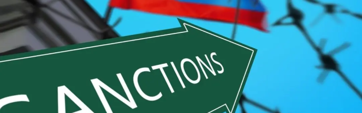 Євросоюз готує новий пакет санкцій проти російської "оборонки" на 1 576 найменувань, - ЗМІ