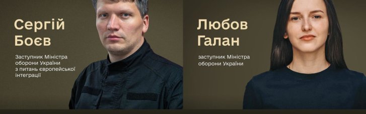 У министра обороны есть еще два новых заместителя