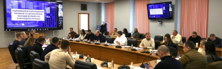Держмитслужба залучила громадськість та міжнародних експертів до оцінки та управління корупційними ризиками