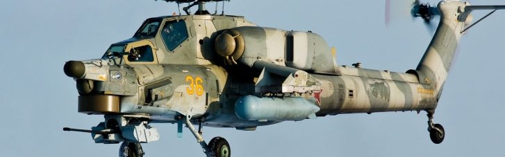 Силам оборони вдалося збити ще один гелікоптер за допомогою FPV-дрона (ВІДЕО)