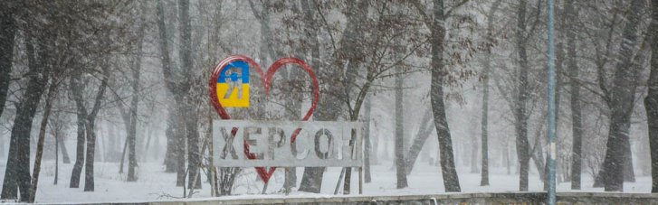 Херсон временно обесточен. Критическая инфраструктура работает от генераторов