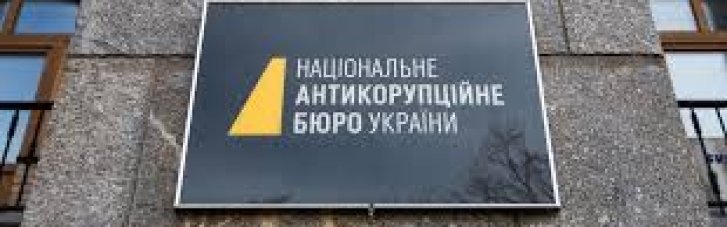 НАБУ: Викрито групу чинних нардепів, що систематично брали гроші за голосування в Раді