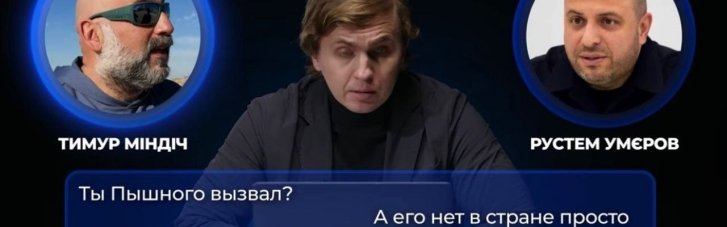 "Пишний за викликом": екснардеп про те, як НБУ перетворився на касу для "своїх"