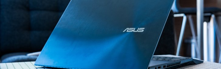 Ноутбуки Asus: стильний дизайн і впевнена робота на результат