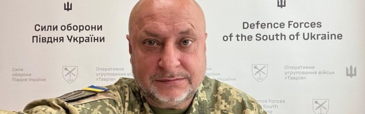 Армия РФ сменила тактику на юге Украины