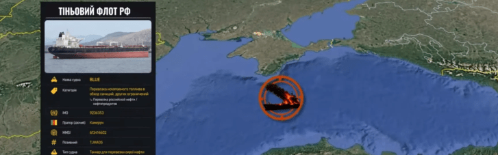 Возле оккупированной Ялты СБУ поразила морским дроном российский танкер (ВИДЕО)