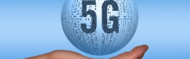 У Міністерстві цифрової трансформації сказали, коли відбудеться повноцінний запуск 5G в Україні
