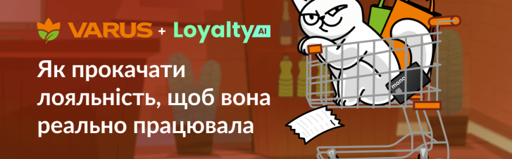 Более 178 тысяч пользователей за год: VARUS и monobank отчитались об успехах нового сервиса