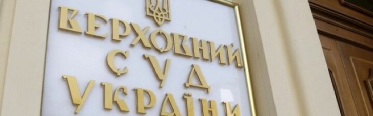 Дело наследия Еремеева дошло до Верховного суда: нардепа Ивахива поймали на манипуляциях