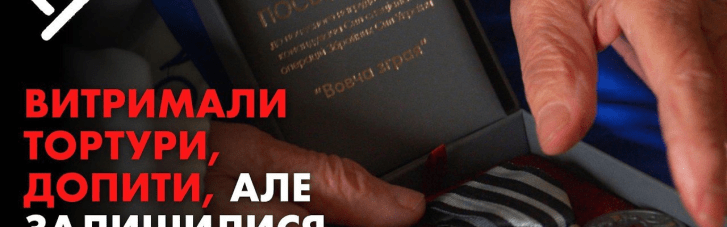 Силы спецопераций наградили знаками отличия командующего ССО ветеранов ОУН-УПА – участников движения сопротивления