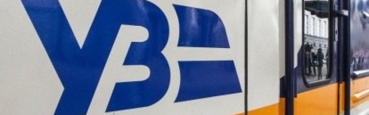 Податки з надприбутків банків мають врятувати "Укрзалізницю" рішенням Верховної Ради, – Український інститут майбутнього