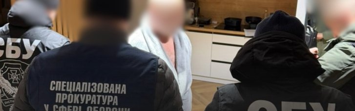 Кримінальна справа "догнала" посадовця ТЦК з Хмельниччини аж на Закарпатті