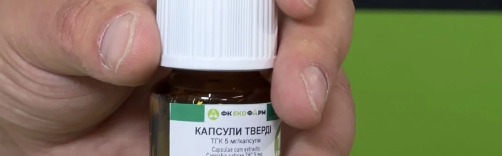В Виннице впервые в истории страны продали медицинский каннабис