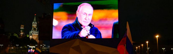 Чи оголосить Путін мобілізацію?
