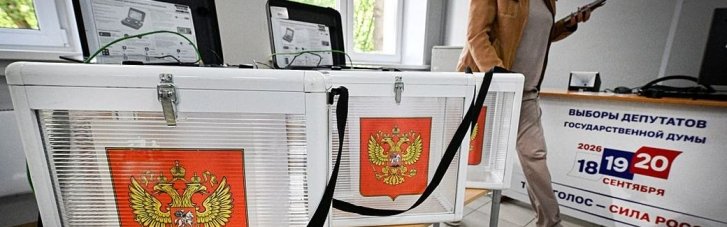 У РФ — вибори до Держдуми: голосування організували й на окупованій частині України