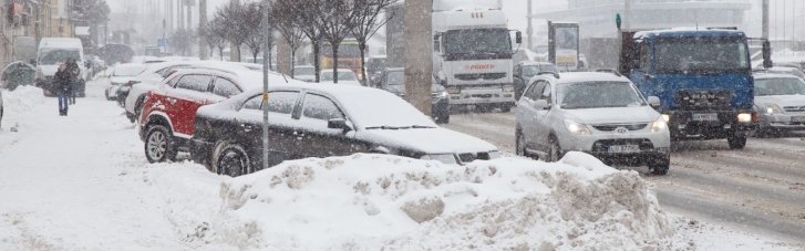 Погода в Україні 9 лютого: місцями невеликий сніг та ожеледиця (КАРТА)