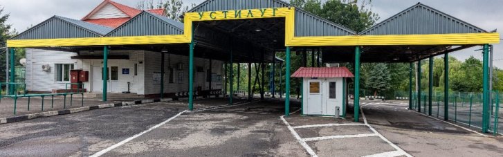 На прикордонному пункті пропуску Устилуг – Зосин можливі ускладнення руху понад місяць