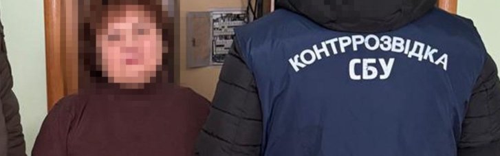 В Києві затримано колаборантку з Криму, що насаджувала освітні стандарти окупантів у Ялті