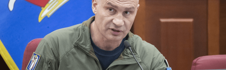 Кличко розповів про зустріч з прем'єркою напередодні атаки на Київ: Загальний штаб реагування, про який я казав, створили тільки вчора