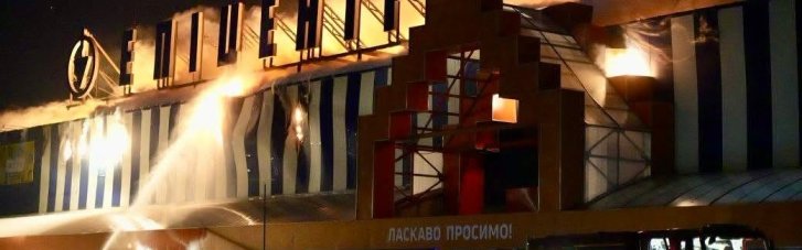Тотальне знищення: за добу армія РФ знищила чотири "Епіцентри"