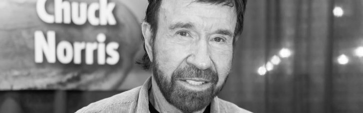 Помер актор і майстер бойових мистецтв Чак Норріс