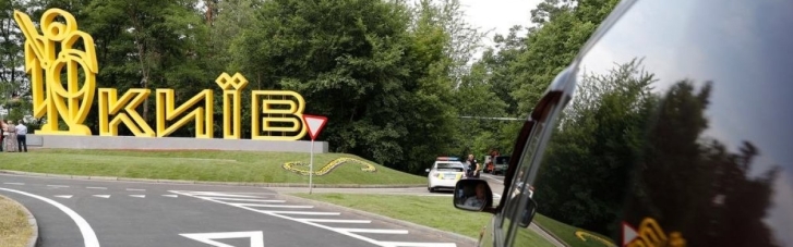 Території підвищеного ризику. Що зміниться для киян і жителів області з новим статусом