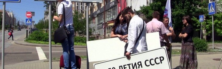 Кремль затвердив програму масштабної русифікації тимчасово захоплених регіонів, - розвідка