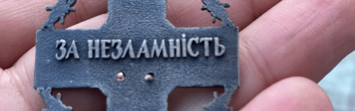 Ветеран, який пройшов полон, відправив Зеленському поштою свою відзнаку "За незламність"