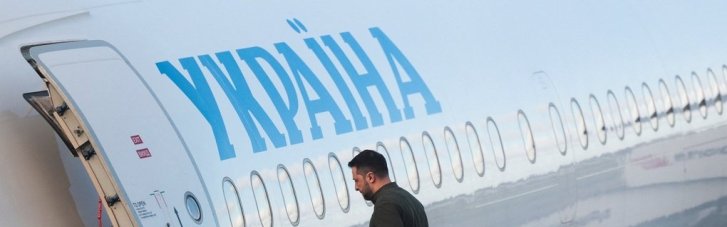 Президент Зеленський прямує до США для зустрічі з Трампом