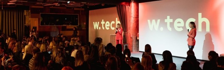 FAVBET Tech продовжує співпрацю з Wtech заради розвитку жінок у tech-галузі