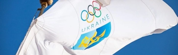 Украина оспорила возобновление прав НОК России в олимпийском спорте