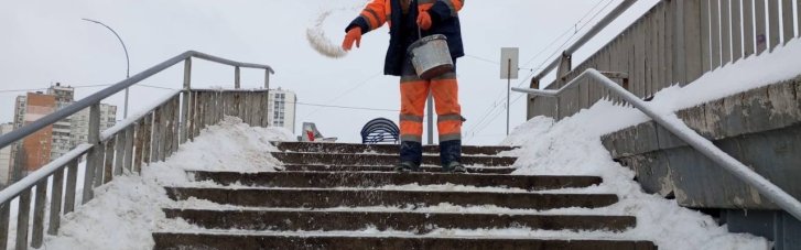 Керівники комунальних підприємств та шляхоексплуатаційних управлінь майже в усіх районах Києва отримали підозри, - прокуратура