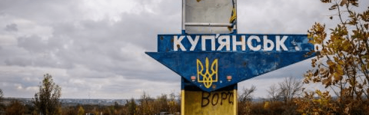 У "Хартії" опублікували кадри військової операції з деблокування Куп'янська (ВІДЕО)